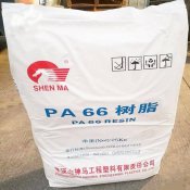 玻纖增強(qiáng)2720G平頂山神馬PA66易流動 電絕緣制品尼龍樹脂